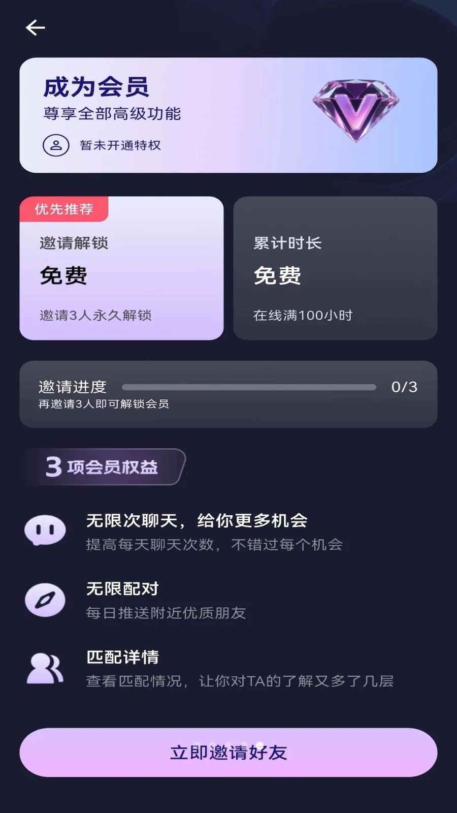 ����Ҷ(��������ƽ̨)v1.0.0 ��׿��