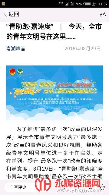 �Ϻ�����2026���°汾