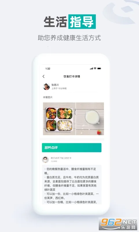 ÿ�ս���(���򲡽�������)v1.2.3 �ٷ�����