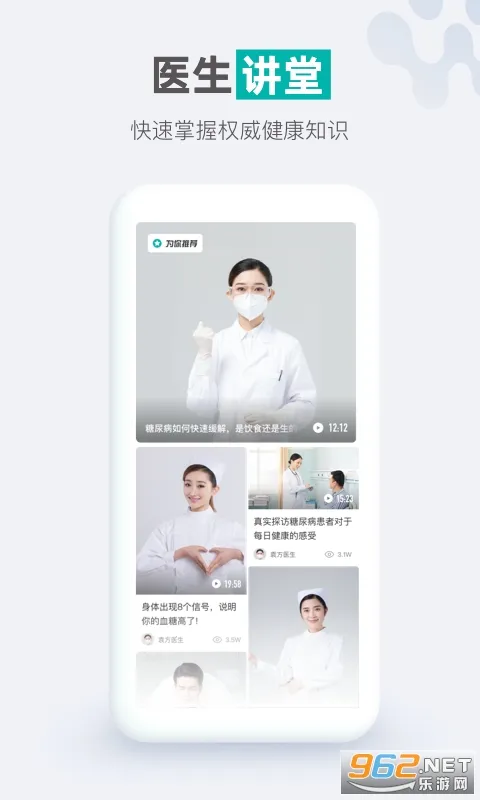 ÿ�ս���(���򲡽�������)v1.2.3 �ٷ�����