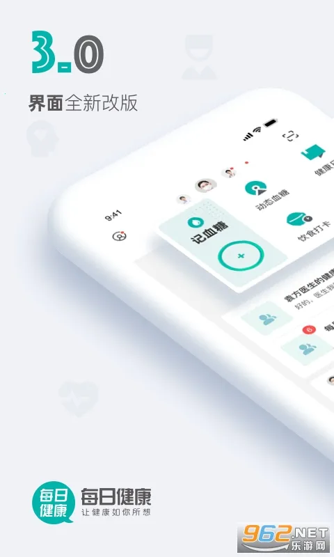 ÿ�ս���(���򲡽�������)v1.2.3 �ٷ�����