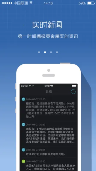 �ƽ�ͷ��(�ƽ�Ͷ����Ѷ)v1.0.0 �ٷ�����