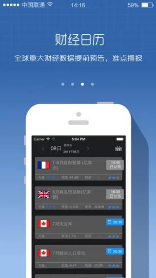 �ƽ�ͷ��(�ƽ�Ͷ����Ѷ)v1.0.0 �ٷ�����
