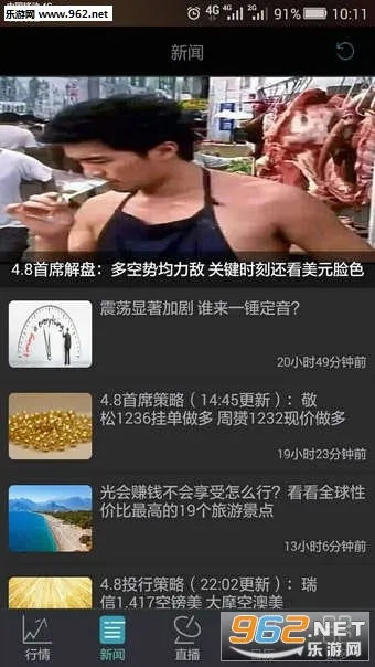 �ƽ�ͷ��(�ƽ�Ͷ����Ѷ)v1.0.0 �ٷ�����