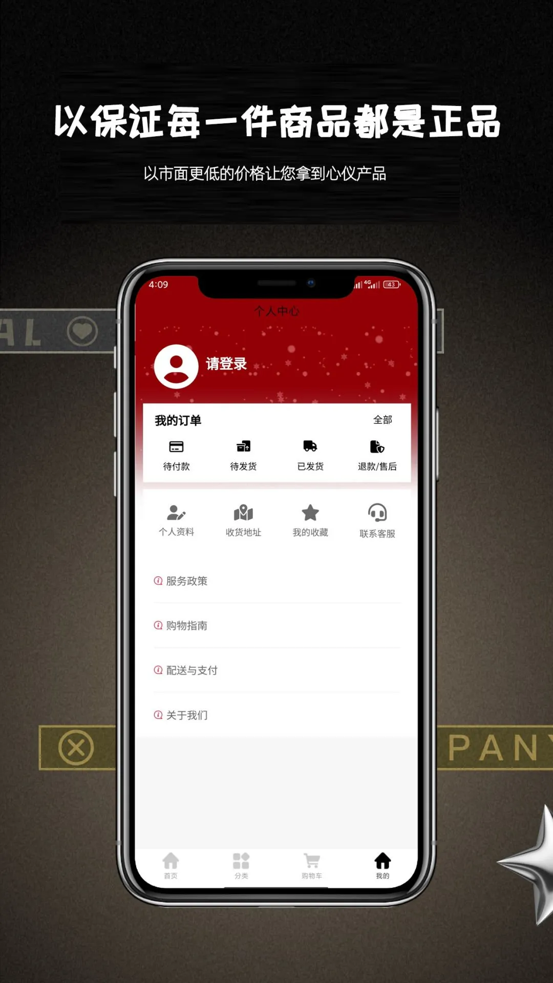 CHHES(רҵ���ֵ�)v2.41 �ֻ���