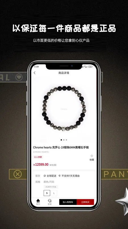 CHHES(רҵ���ֵ�)v2.41 �ֻ���