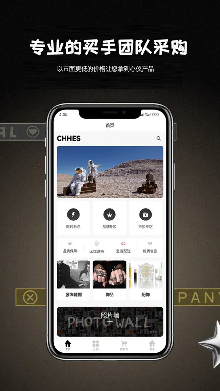 CHHES(רҵ���ֵ�)