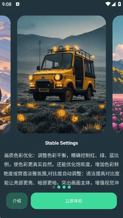 gfx��������(���λ����Ż���)v150.1 �ֻ���