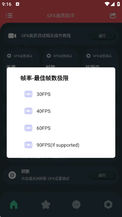 gfx��������(���λ����Ż���)