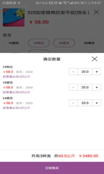 3�Ź�(���Ͻ���ƽ̨)v2.02.40 ��Ѱ�