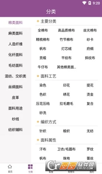 3�Ź�(���Ͻ���ƽ̨)v2.02.40 ��Ѱ�