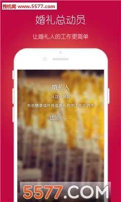�����ܶ�Ա(�����ڹ���)v3.1.8 ��׿��