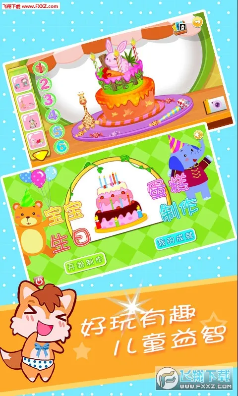 �������յ�������2026���°汾v4.3gp ��׿��