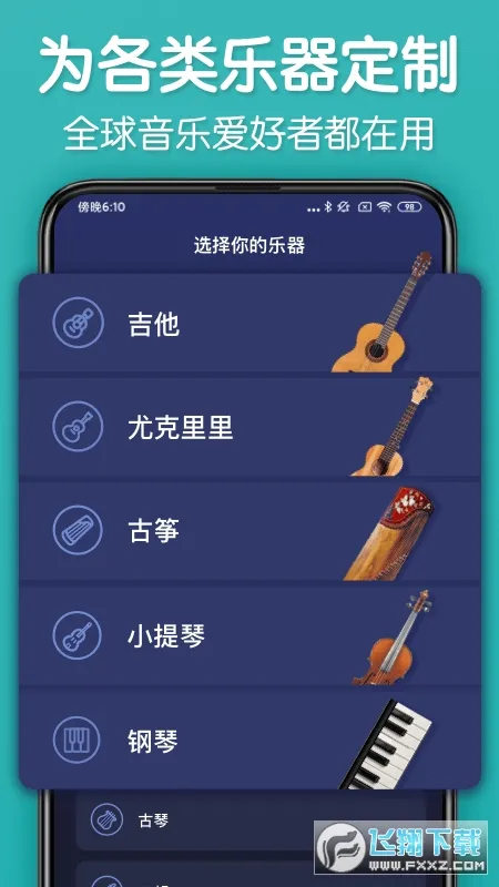 ����������(���ֵ�������)v2.5.9 ��Ѱ�