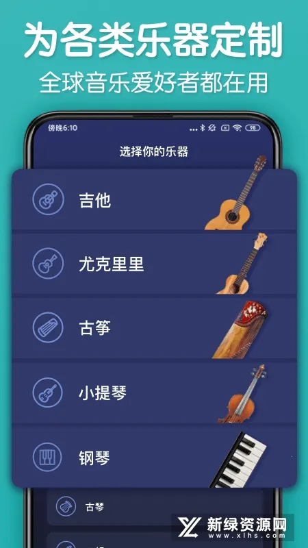 ����������(���ֵ�������)v2.5.9 ��Ѱ�
