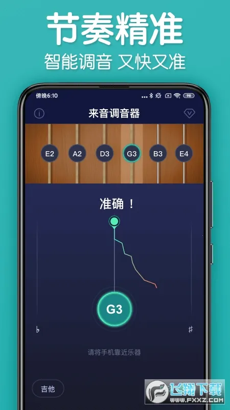 ����������(���ֵ�������)v2.5.9 ��Ѱ�