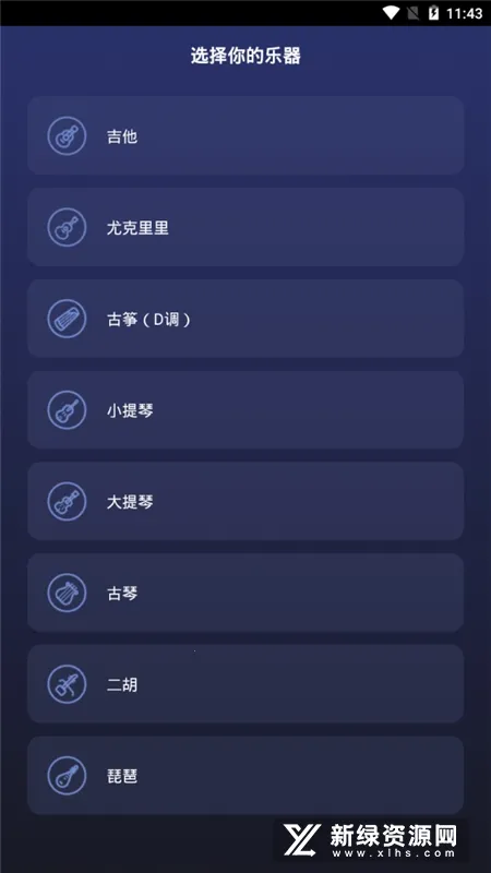 ����������(���ֵ�������)v2.5.9 ��Ѱ�