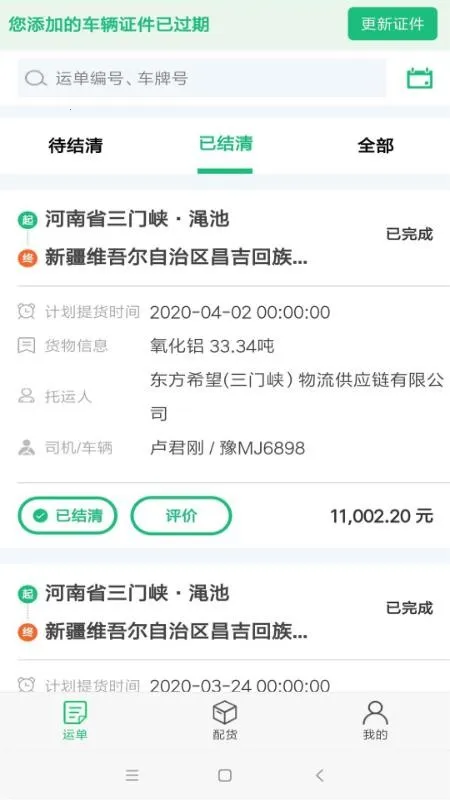������2026���°汾V4.2.1 �ٷ�����