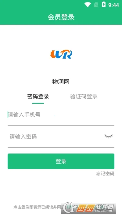 ������2026���°汾V4.2.1 �ٷ�����