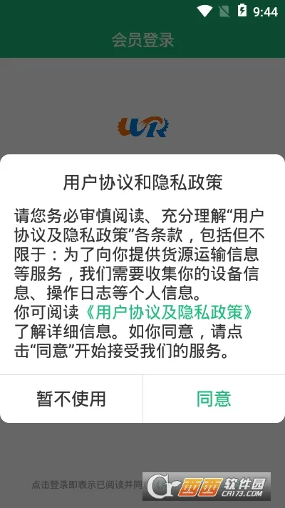 ������2026���°汾V4.2.1 �ٷ�����