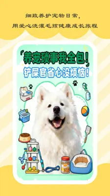 ʱ��С��(���｡������)v1.0.5 �ٷ�����