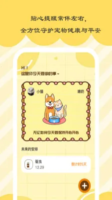 ʱ��С��(���｡������)v1.0.5 �ٷ�����