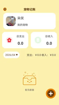 ʱ��С��(���｡������)v1.0.5 �ٷ�����