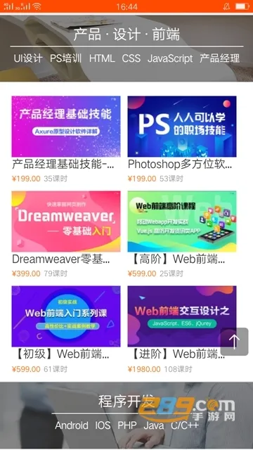 ��ѧ����(ְҵ��֤ѧϰƽ̨)