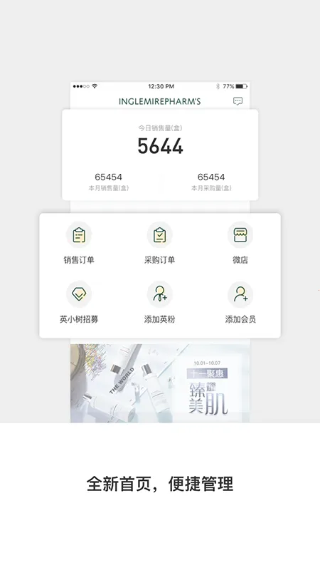 Ӣ���ܼ�2026�ٷ����°汾v3.5.9 ��Ѱ�