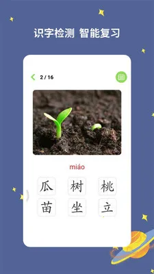 ������ʶ��(��ͯʶ������)v3.0.0.5 �ֻ���