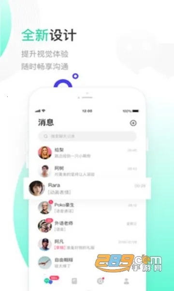 һ����2026���°汾v2.1.1 ��Ѱ�