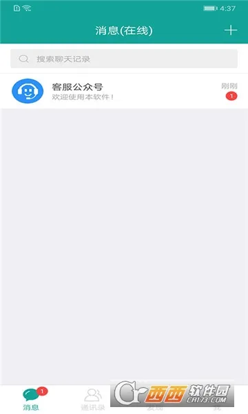 һ����2026���°汾v2.1.1 ��Ѱ�
