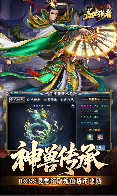 ����ǿ��(�����ɫ��������)v1.0.2 ��Ѱ�