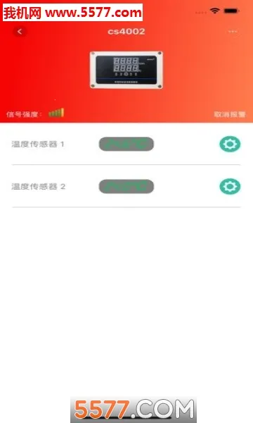 չ���ǿ�(�����豸ң����)v1.0.0 �ֻ���
