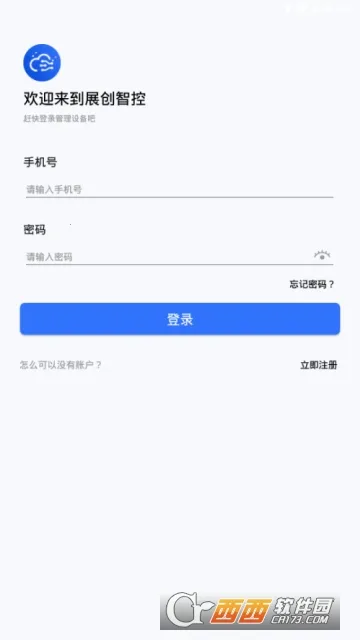 չ���ǿ�(�����豸ң����)