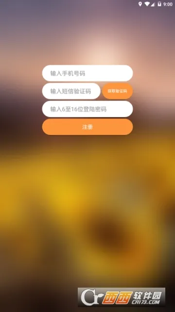 չ���ǿ�(�����豸ң����)v1.0.0 �ֻ���