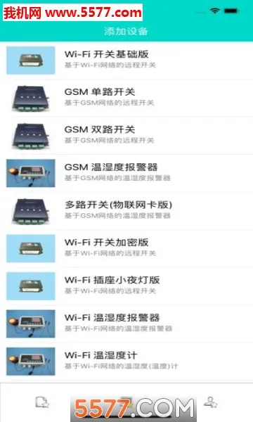 չ���ǿ�(�����豸ң����)v1.0.0 �ֻ���