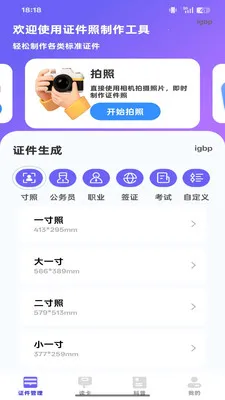 NFC���ܶ�д��2026�ٷ����°汾v1.0.0 �ٷ�����