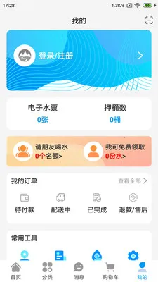 ˮ������(��ˮ��������Ϸ)v1.0.119 ��׿��