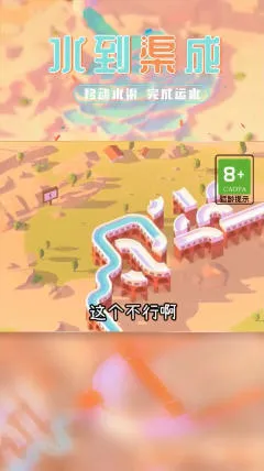 ˮ������(��ˮ��������Ϸ)v1.0.119 ��׿��