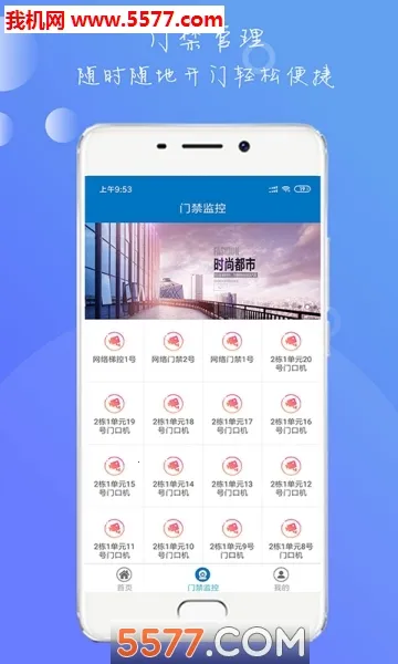 ��������(��������ƽ̨)V4.8.06 ��׿��
