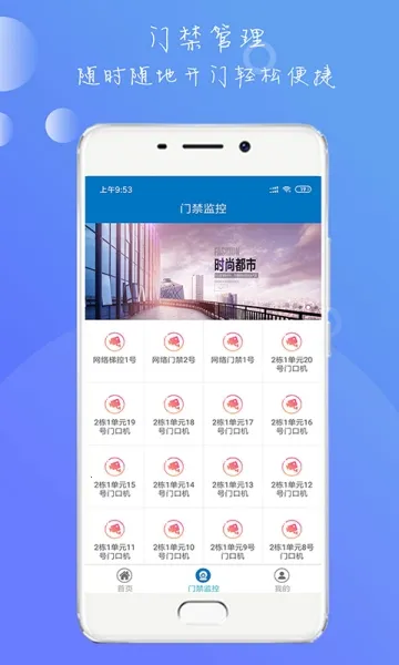��������(��������ƽ̨)V4.8.06 ��׿��