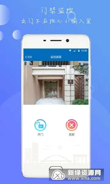��������(��������ƽ̨)V4.8.06 ��׿��