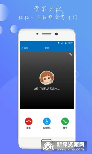 ��������(��������ƽ̨)V4.8.06 ��׿��