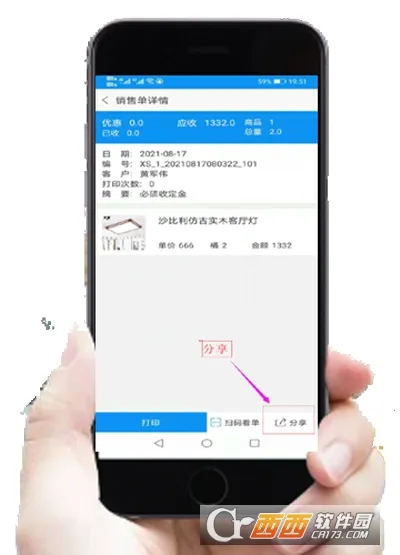 �쵥����2026�ٷ����°汾v3.4.2 �ٷ�����