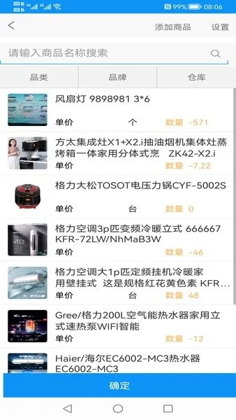 �쵥����2026�ٷ����°汾v3.4.2 �ٷ�����