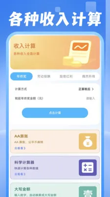 ���ˮ������(�������Ӧ��)v1.0.1 �ֻ���