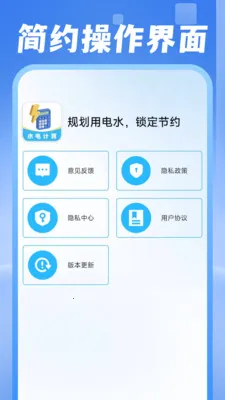 ���ˮ������(�������Ӧ��)v1.0.1 �ֻ���