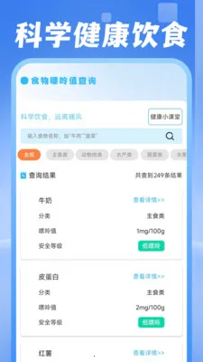 ���ˮ������(�������Ӧ��)v1.0.1 �ֻ���