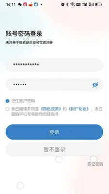 ��������ͻ�(����ҵ�����)v3.0.3 ��׿��